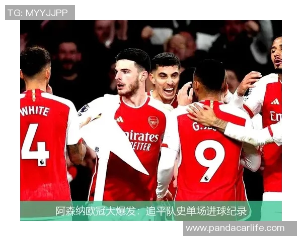 阿森纳独领风骚英超争冠乏力意甲西甲法甲更具悬念与精彩